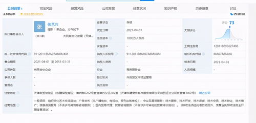 張藝興與黃磊、黃渤合伙創(chuàng)辦公司，開啟網(wǎng)上貿(mào)易代理新篇章，網(wǎng)友驚嘆 原來我粉的是實(shí)干家！